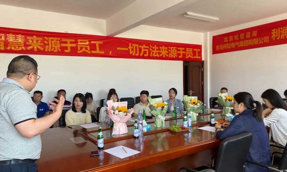  三天培訓(xùn)賦能，打造精英團(tuán)隊